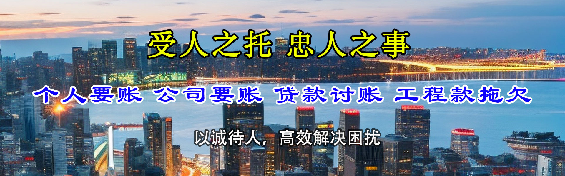 广饶要债公司